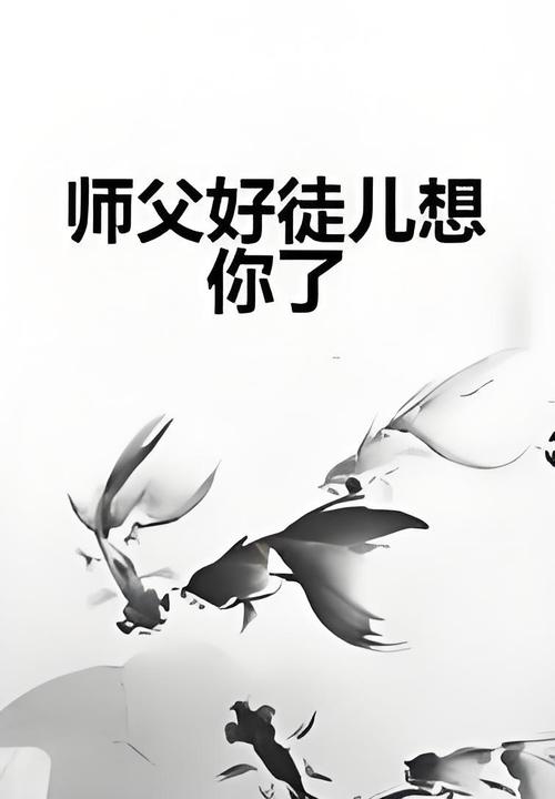 是连载于17k小说网的一部都市言情类网络小说,作者是空霏