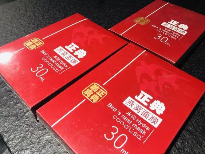 门店地址:青岛市山东路8号悦府小区正典燕窝工厂直营店联系电话
