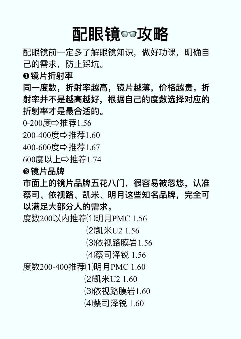 03-24 23:31 全部评论 大家都在搜: 眼镜盒工厂凝霏店