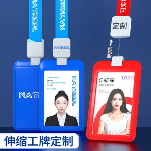 工卡设计
