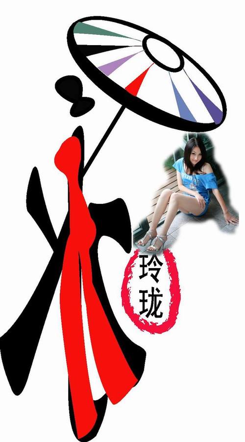 杨乃霏的介绍